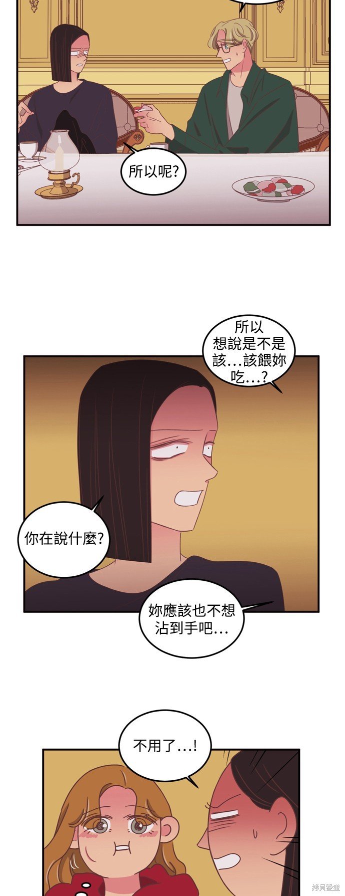 第2季43话