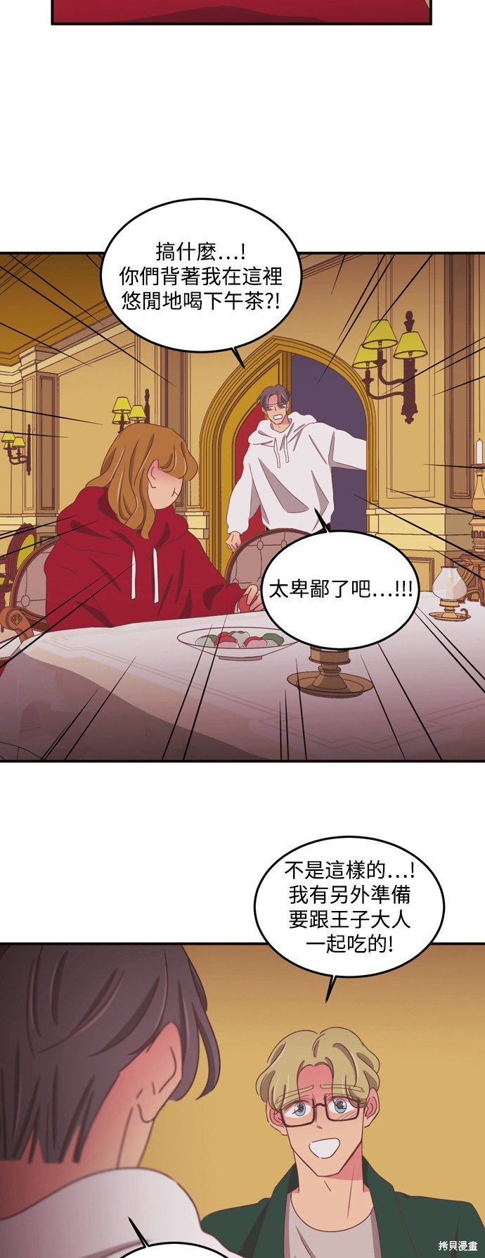 第2季43话