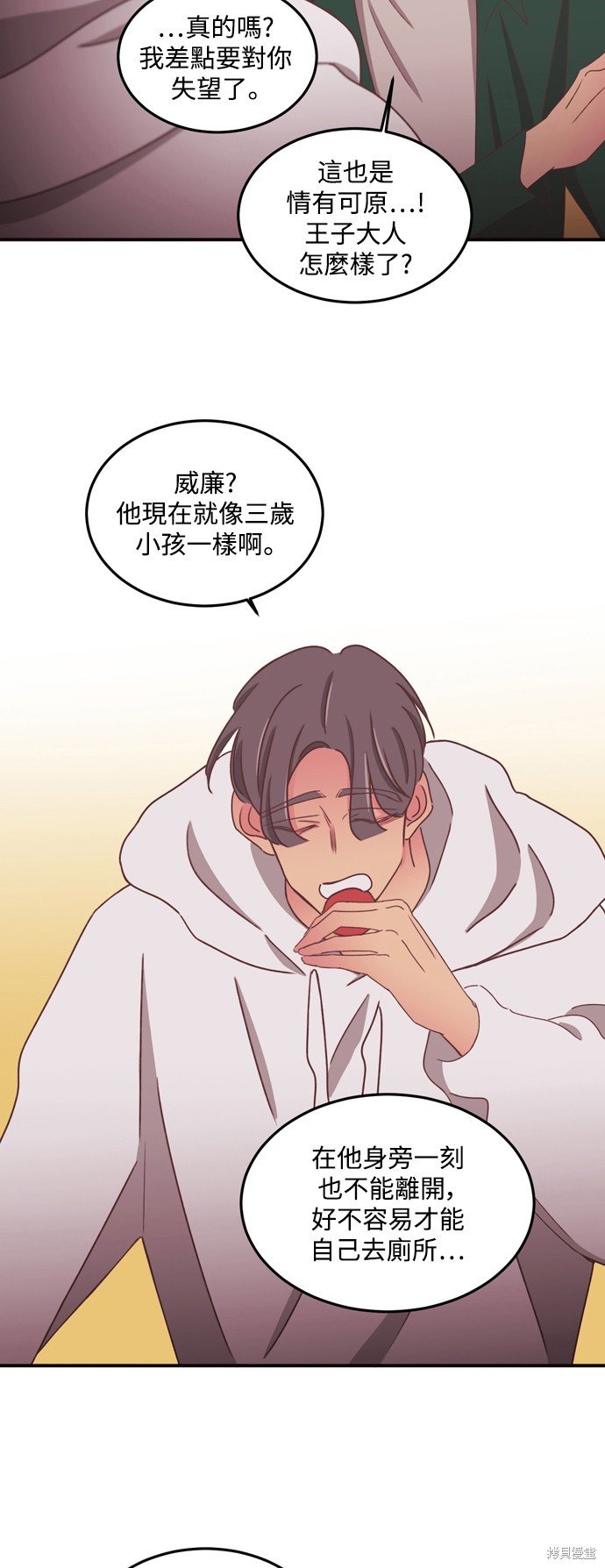 第2季43话