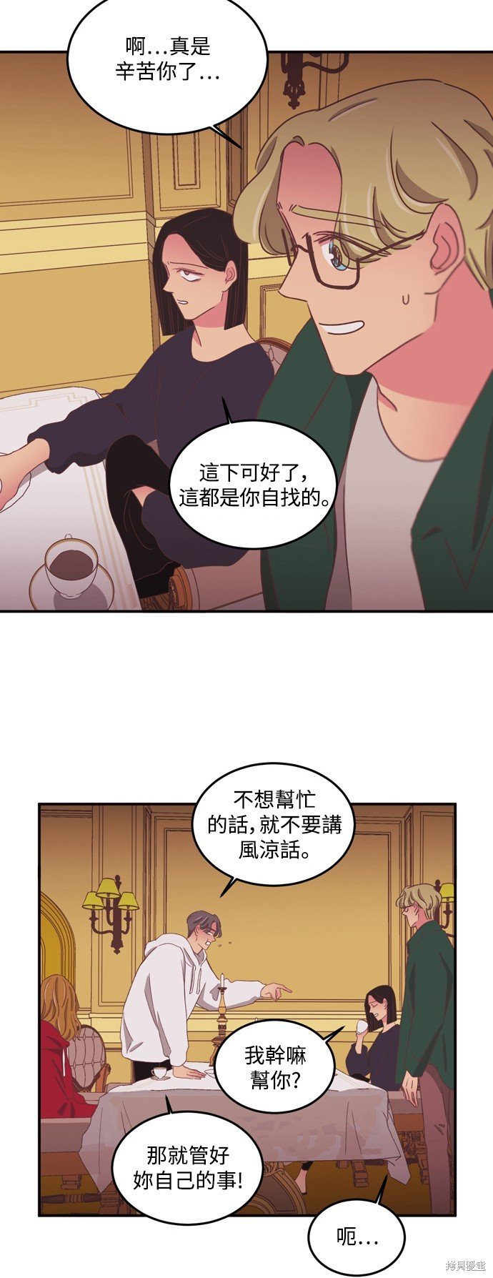 第2季43话