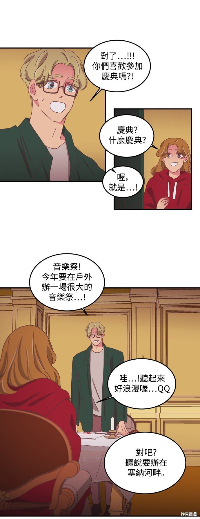 第2季43话