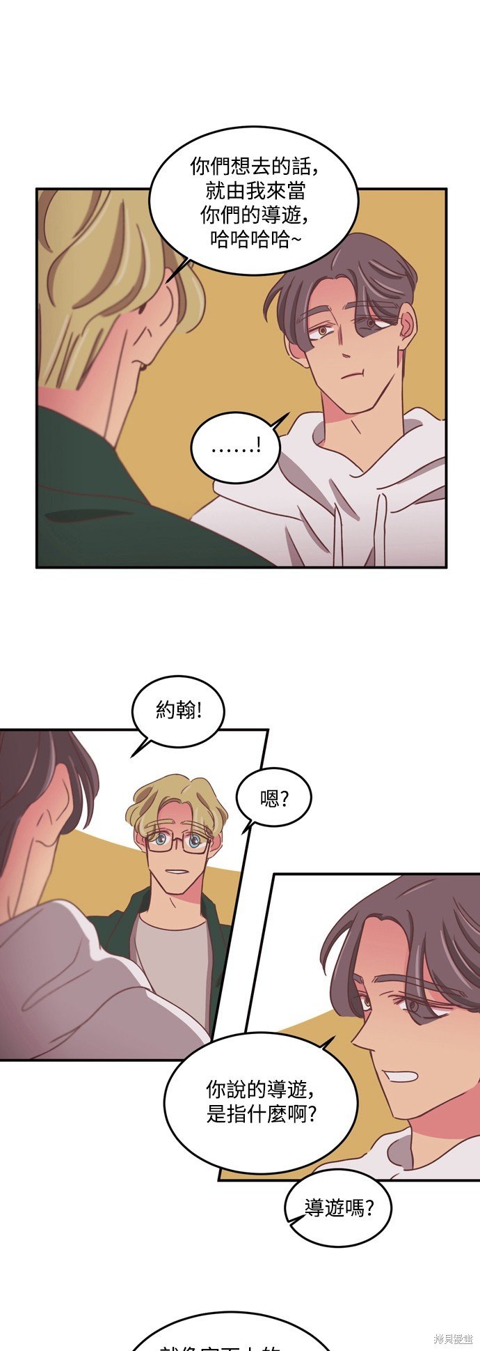第2季43话