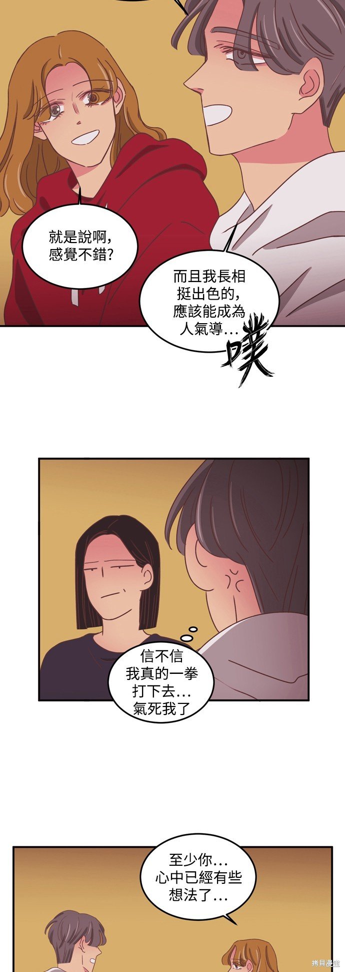 第2季43话