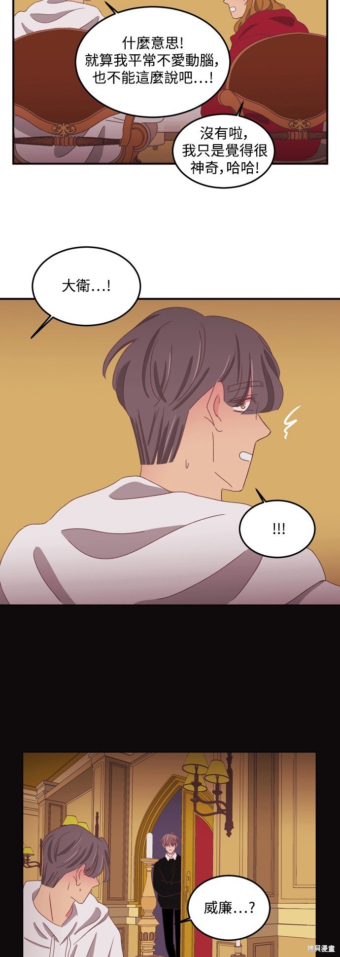 第2季43话
