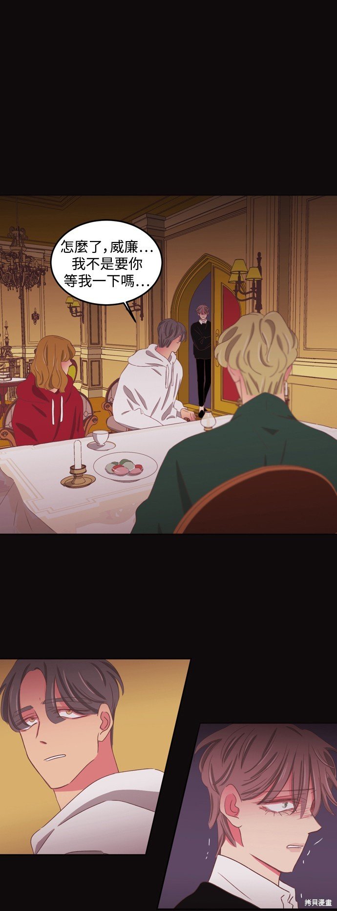 第2季44话