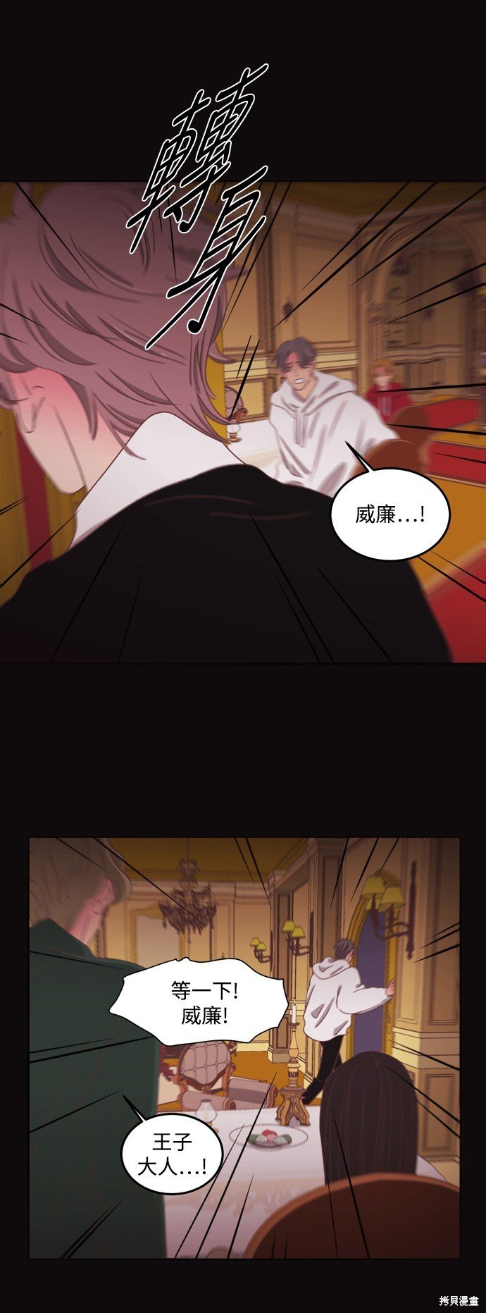 第2季44话