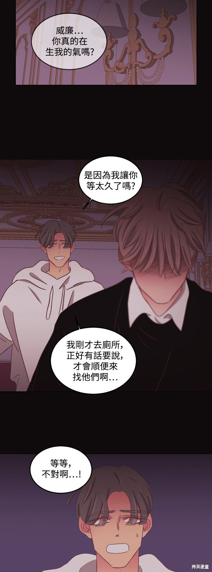 第2季44话