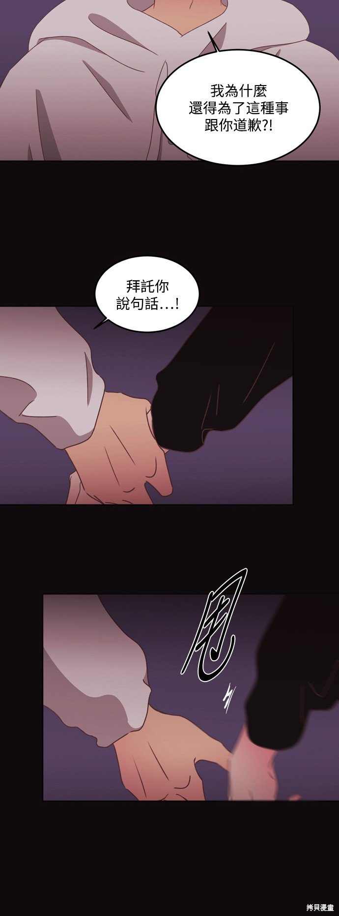 第2季44话