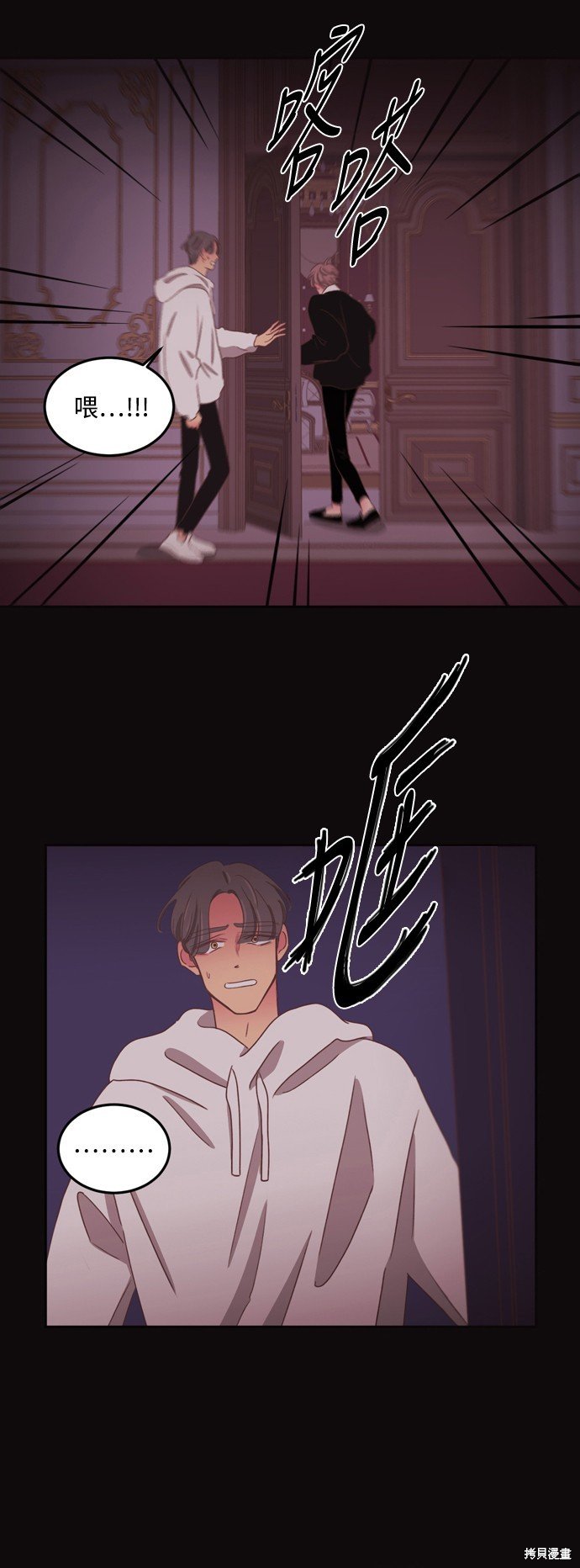 第2季44话
