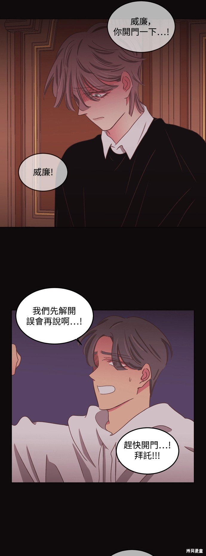 第2季44话