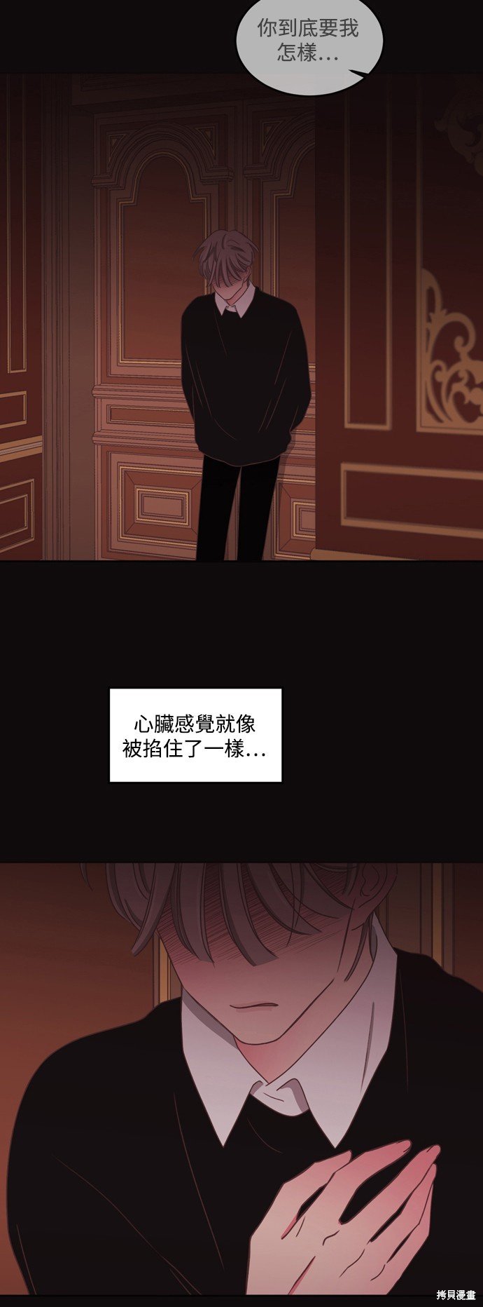 第2季44话