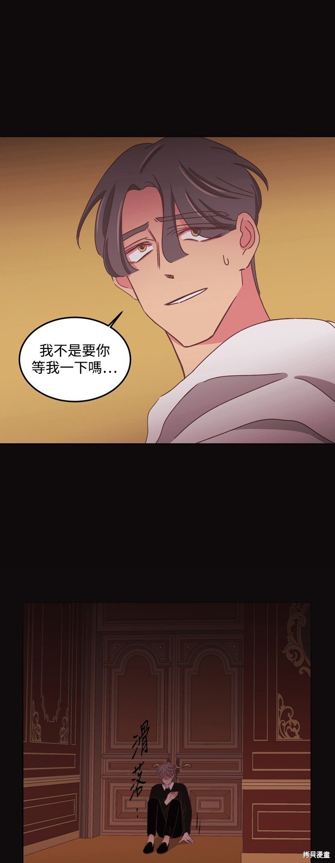 第2季44话