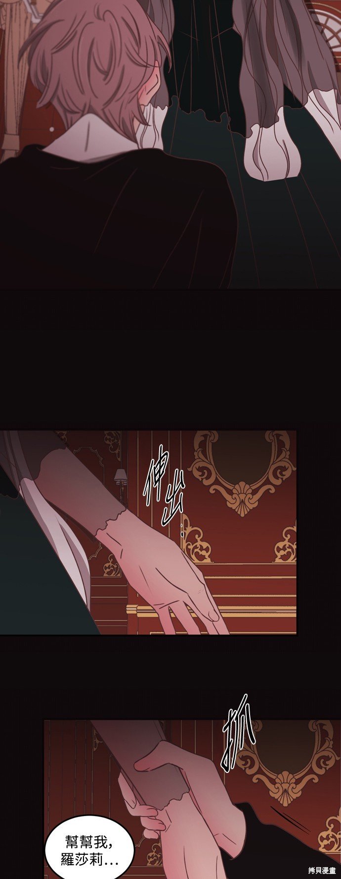 第2季44话