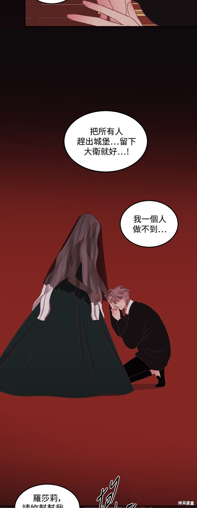 第2季44话
