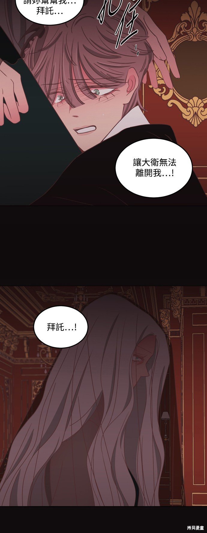 第2季44话