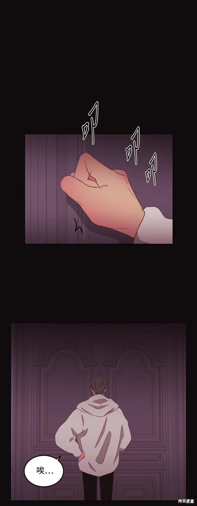 第2季44话