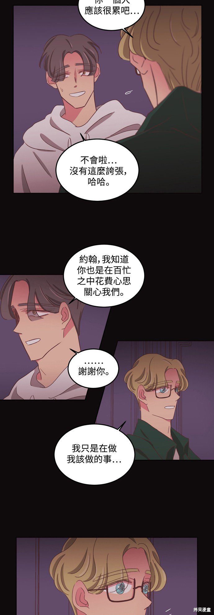 第2季44话