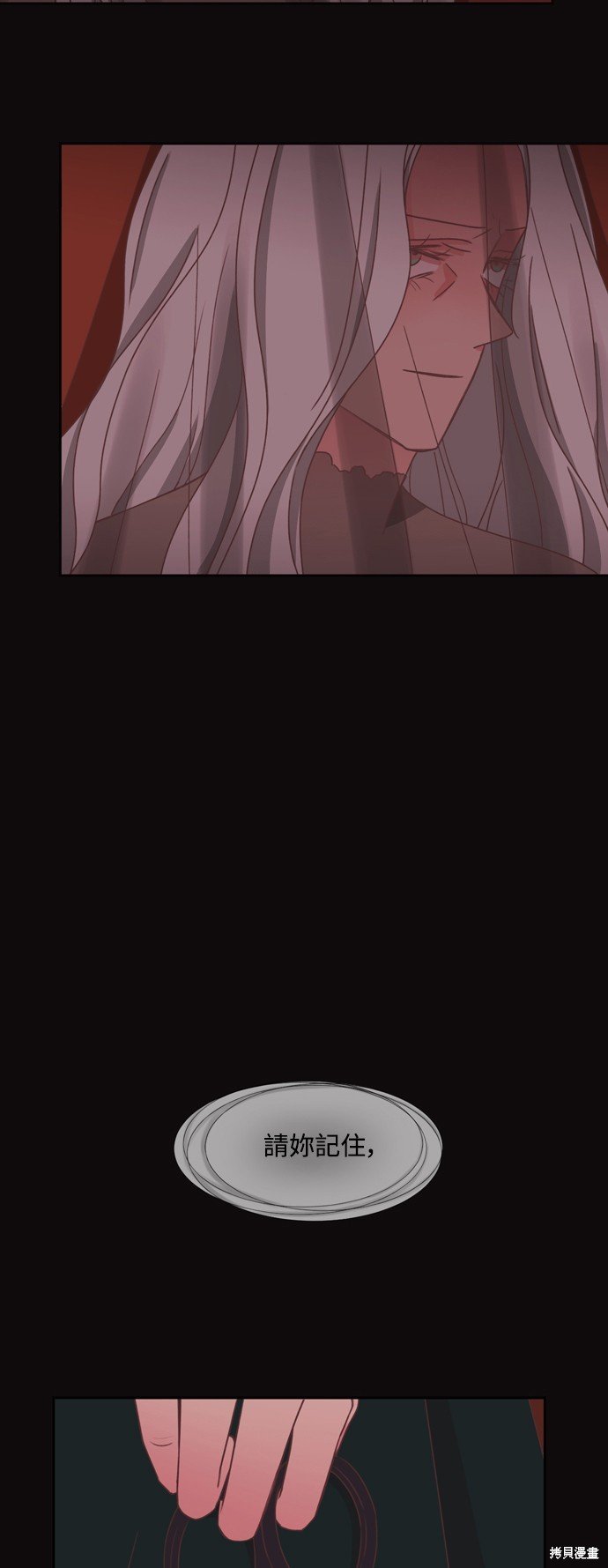 第2季44话