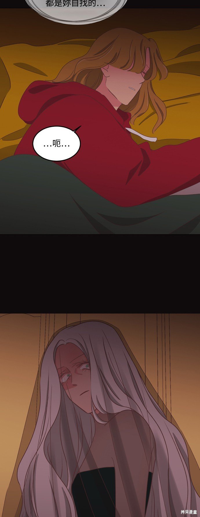第2季44话