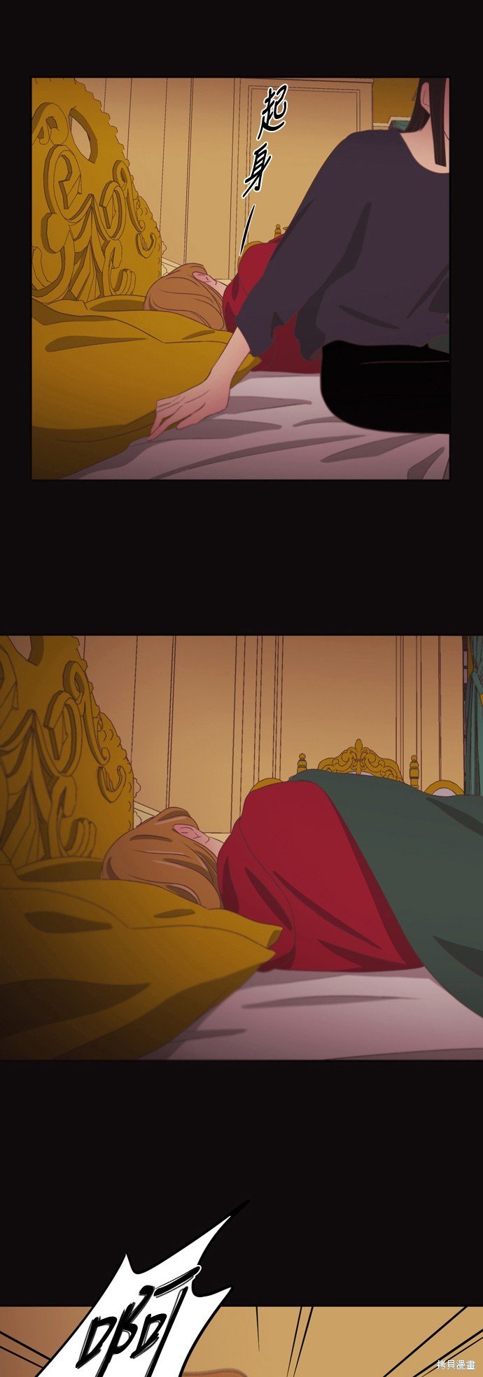 第2季45话