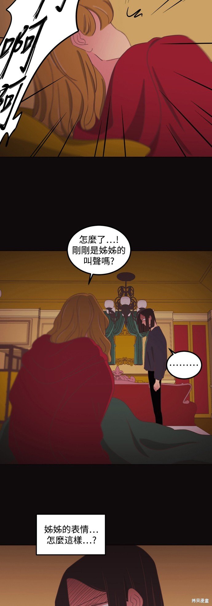 第2季45话
