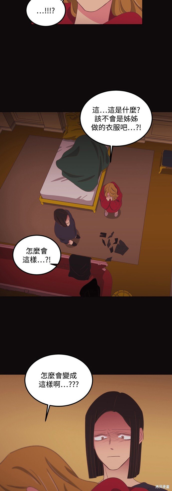 第2季45话