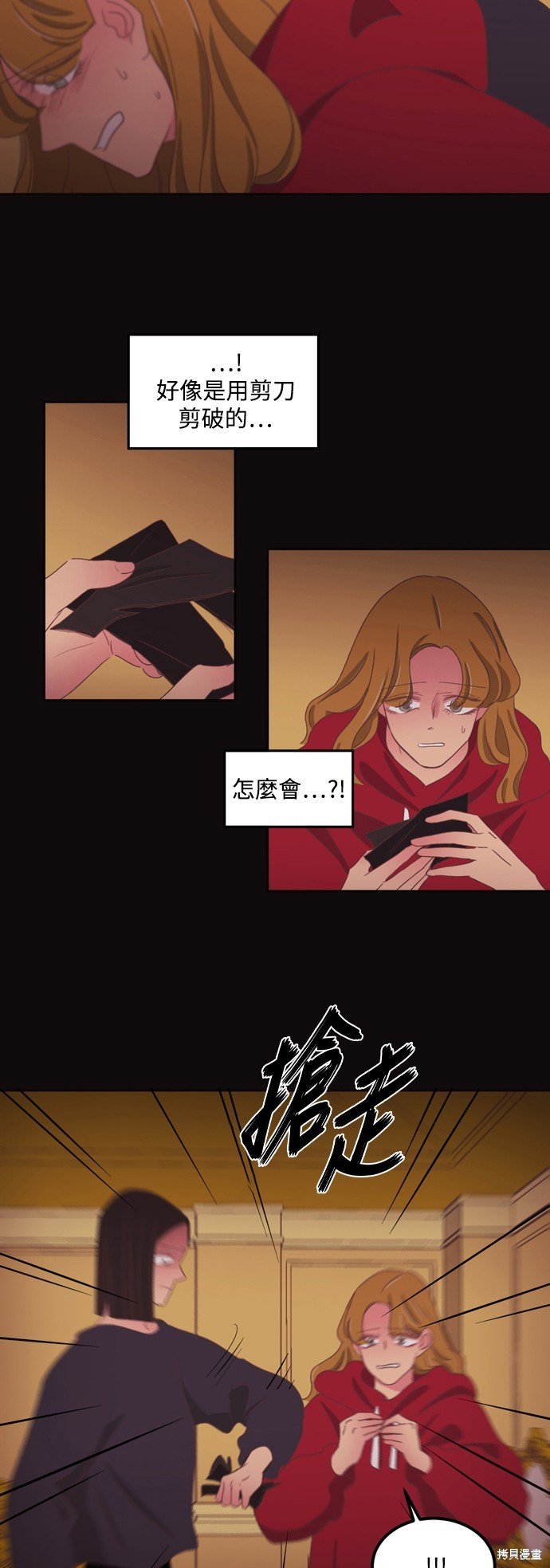 第2季45话