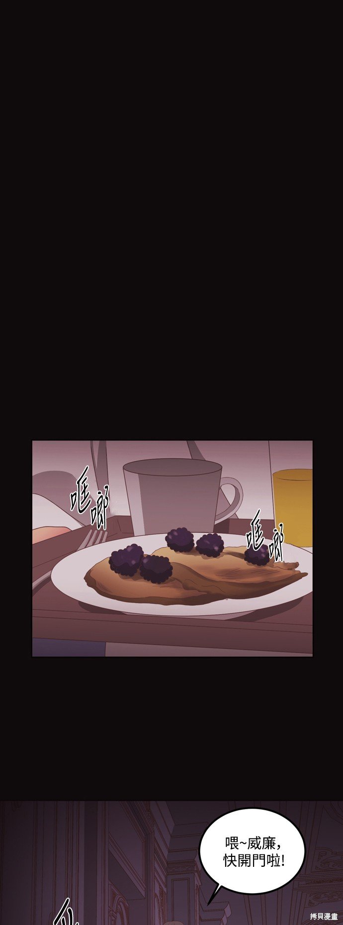 第2季45话