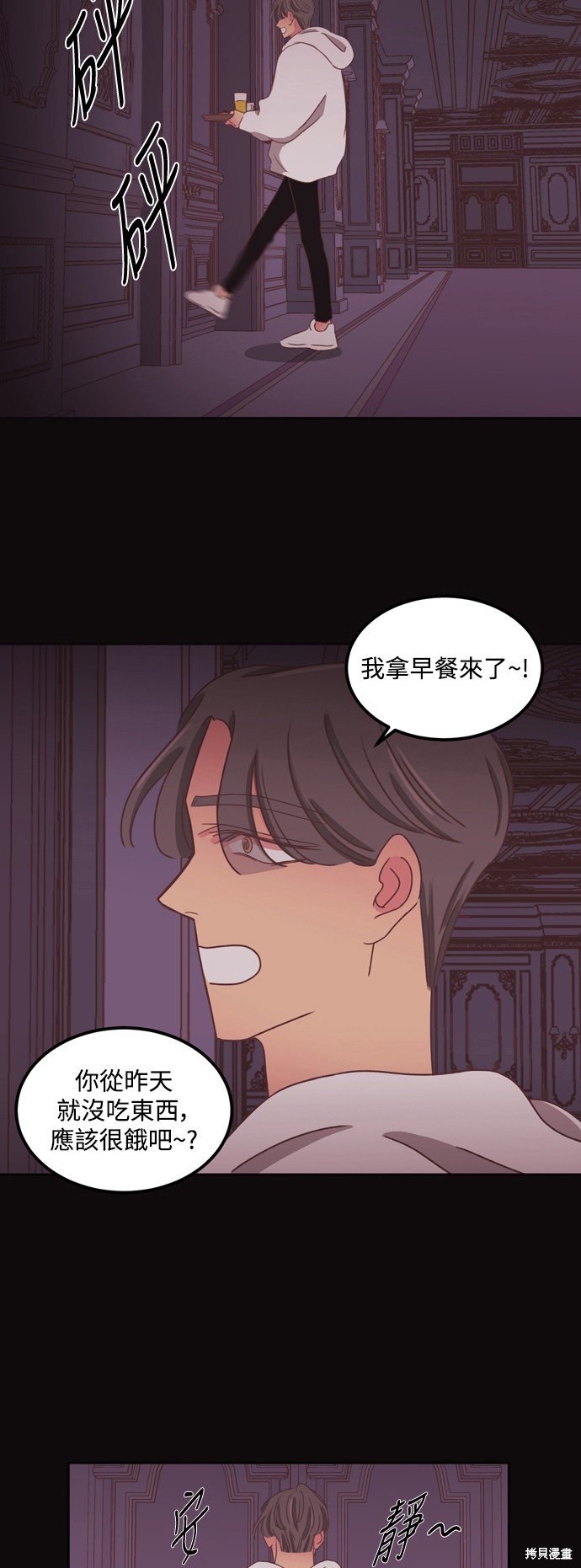 第2季45话