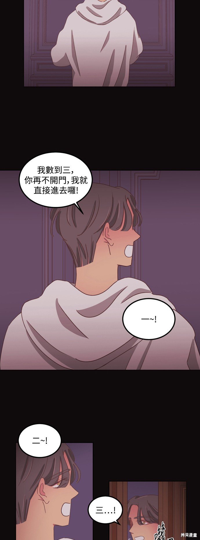 第2季45话