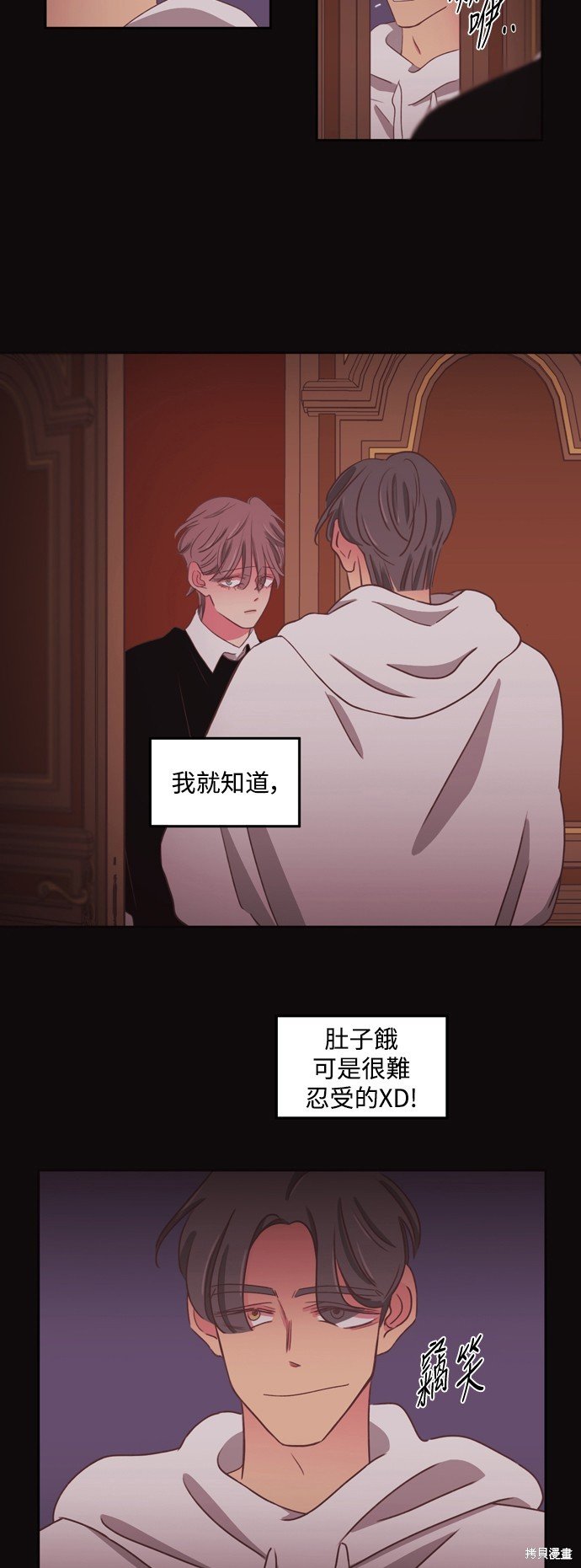 第2季45话