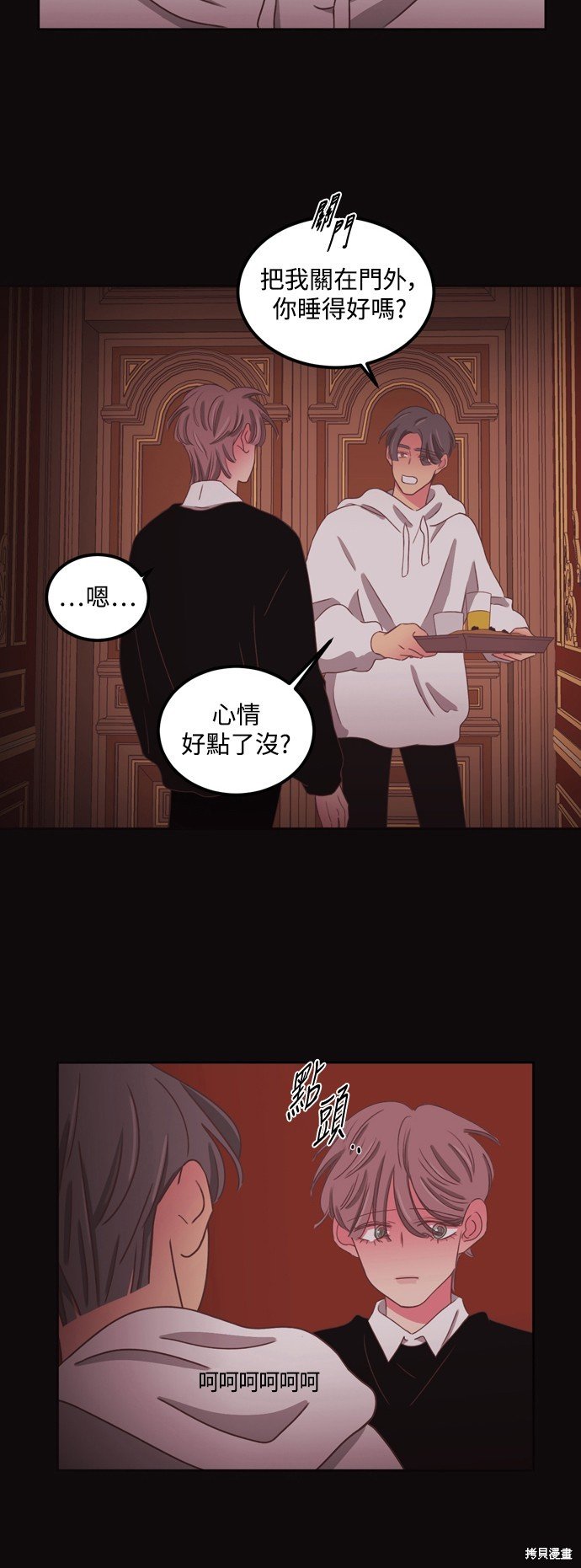 第2季45话