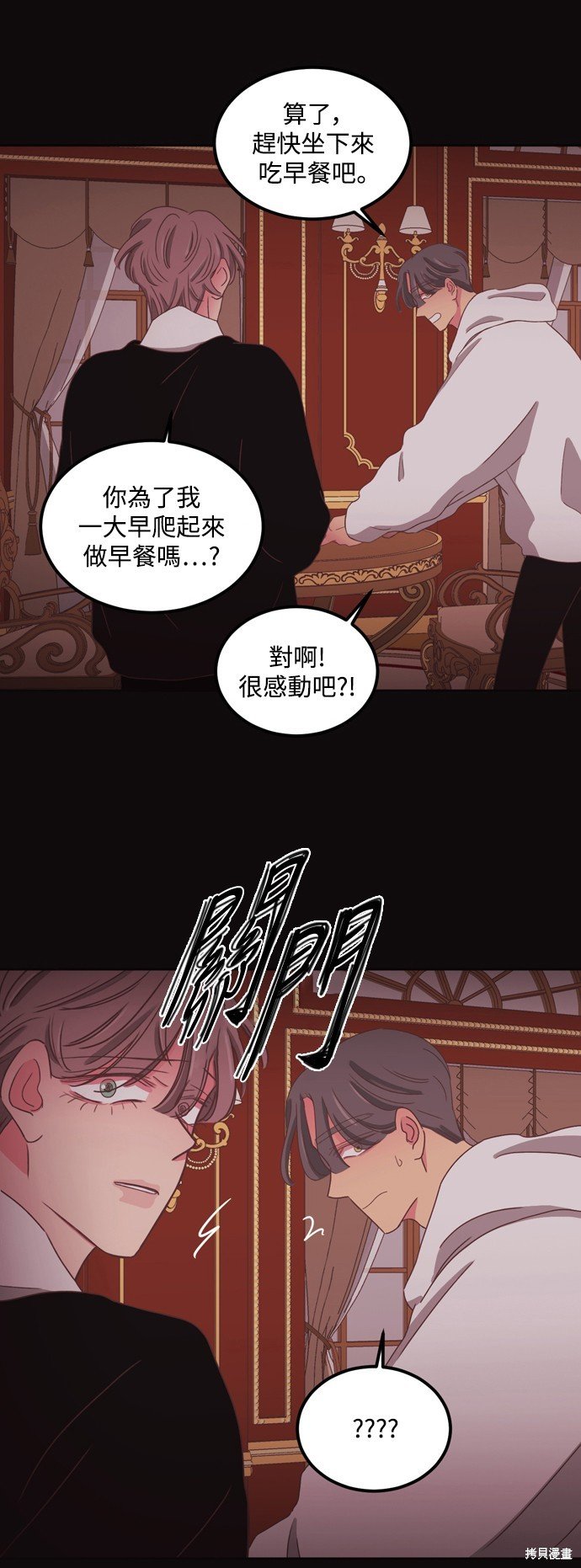 第2季45话