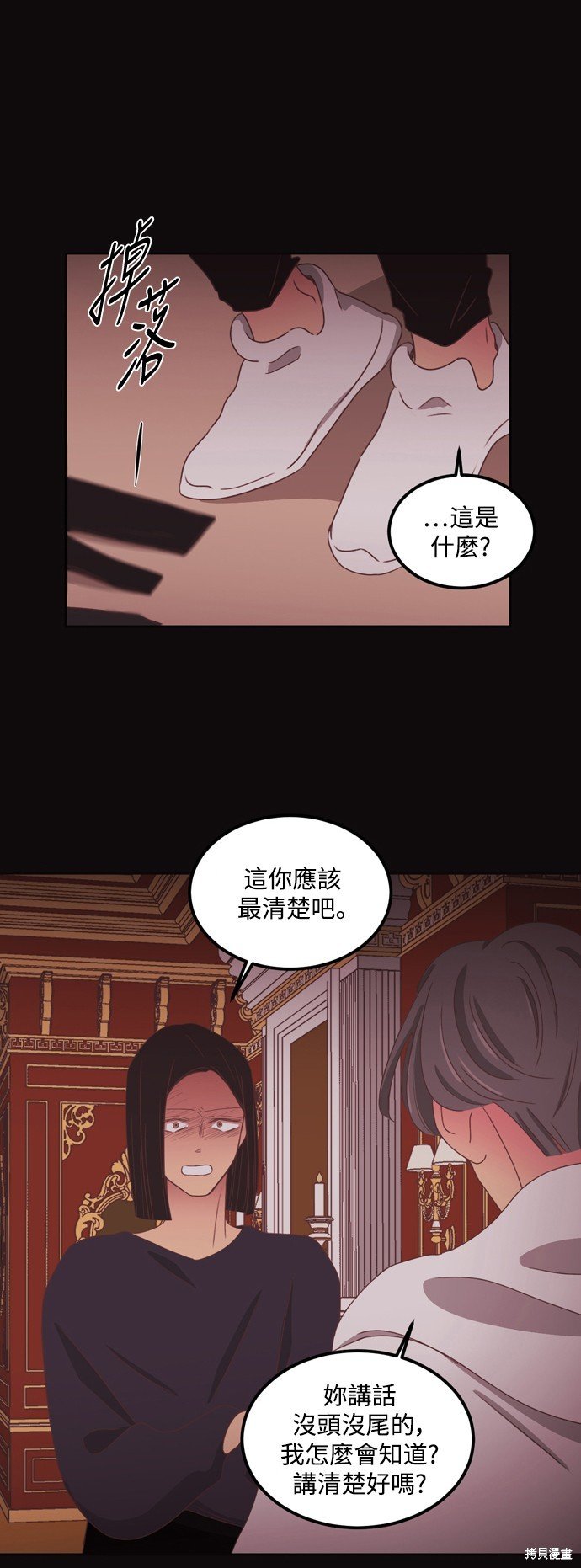 第2季45话