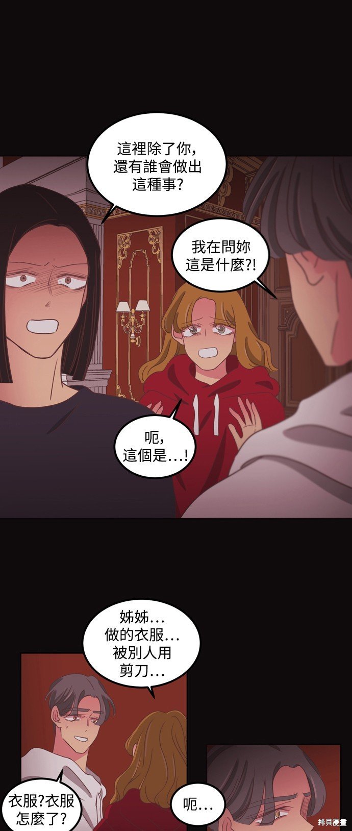 第2季45话