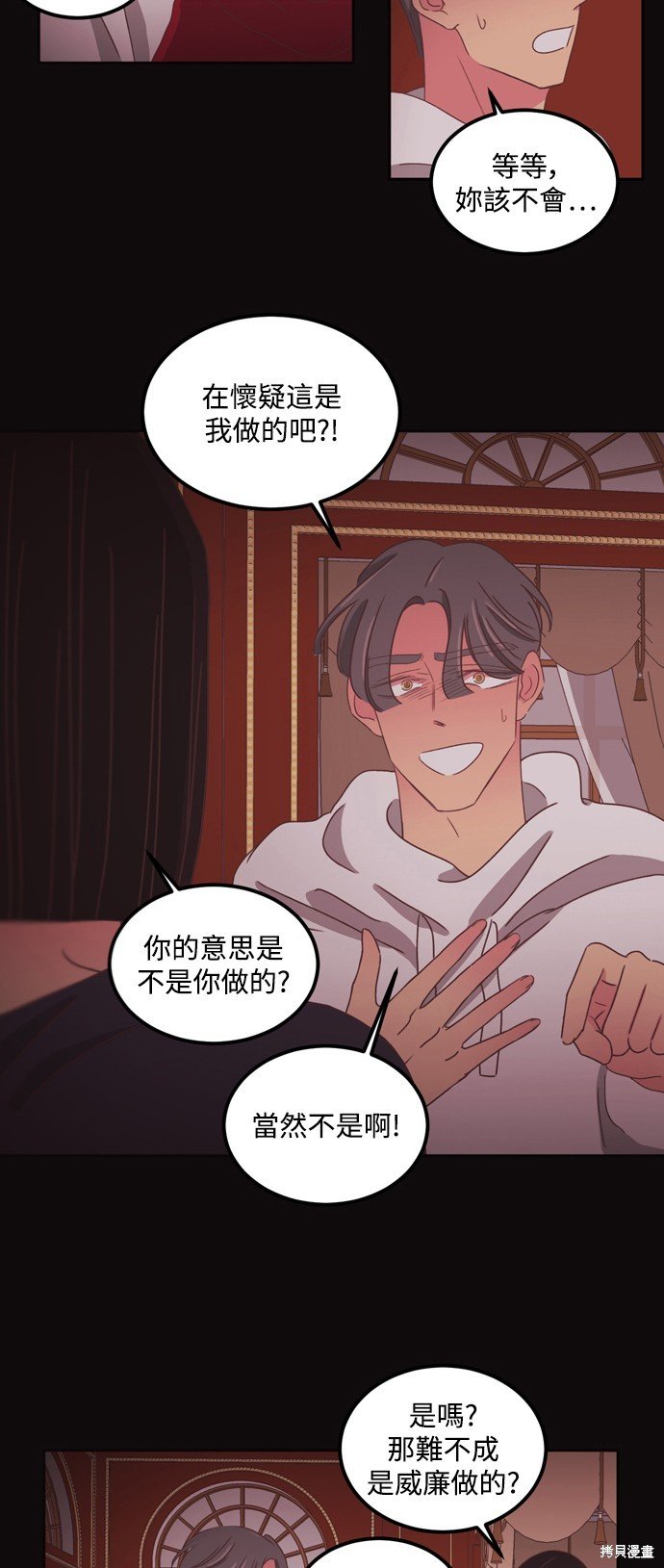 第2季45话