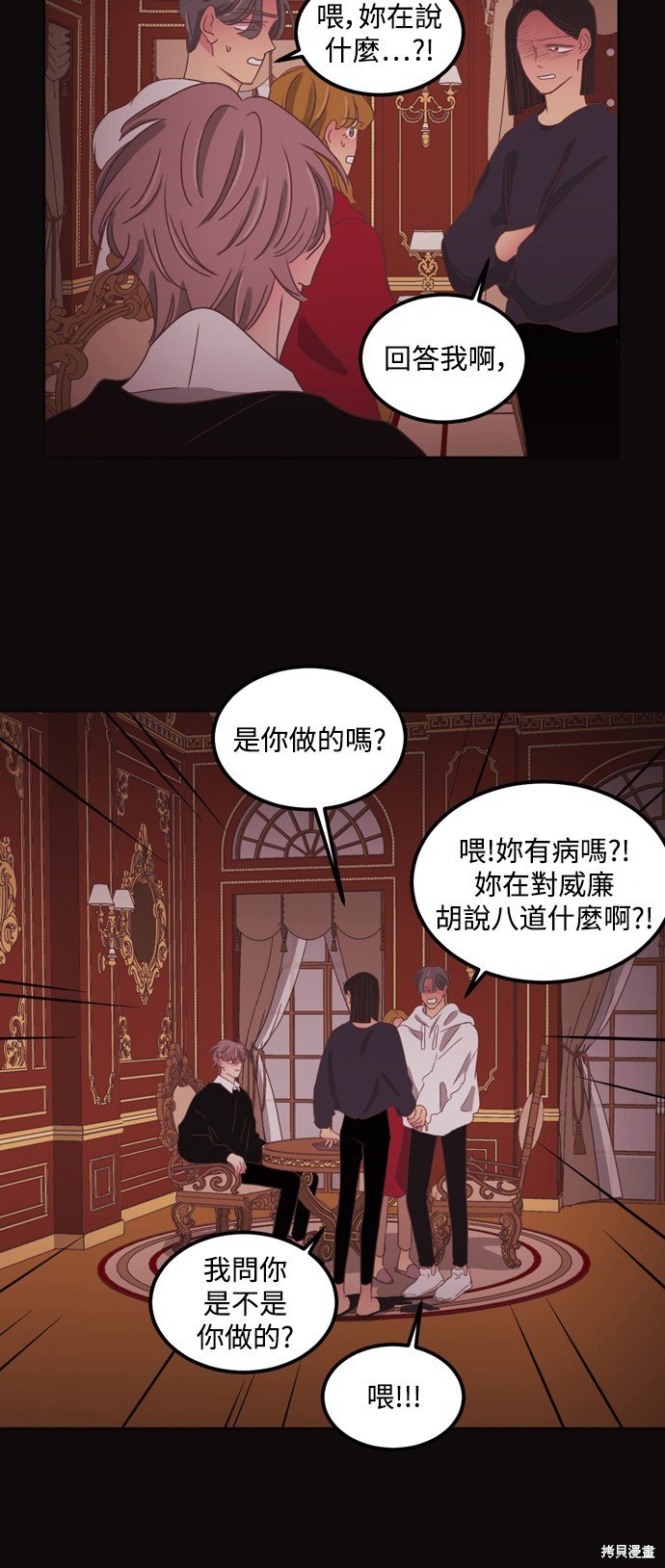 第2季45话