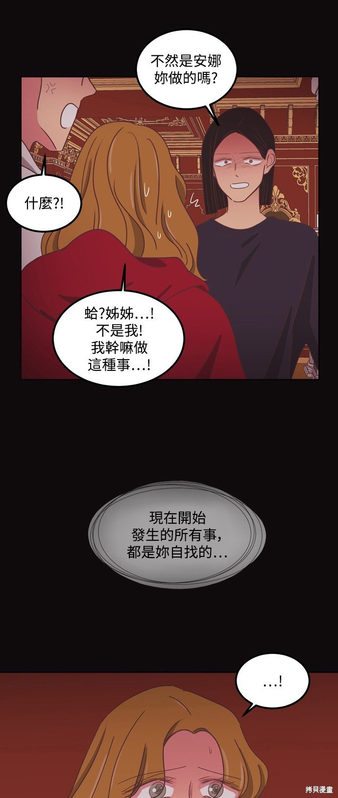 第2季45话