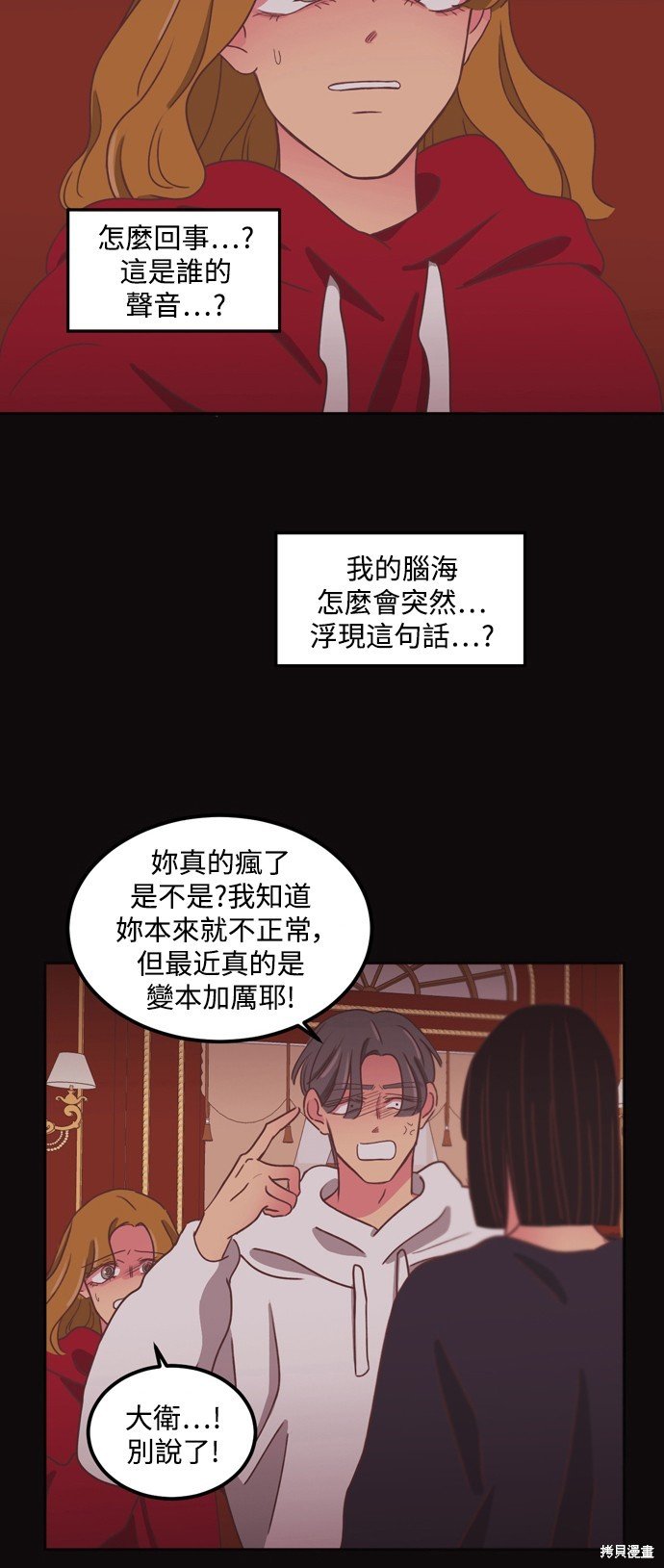 第2季45话