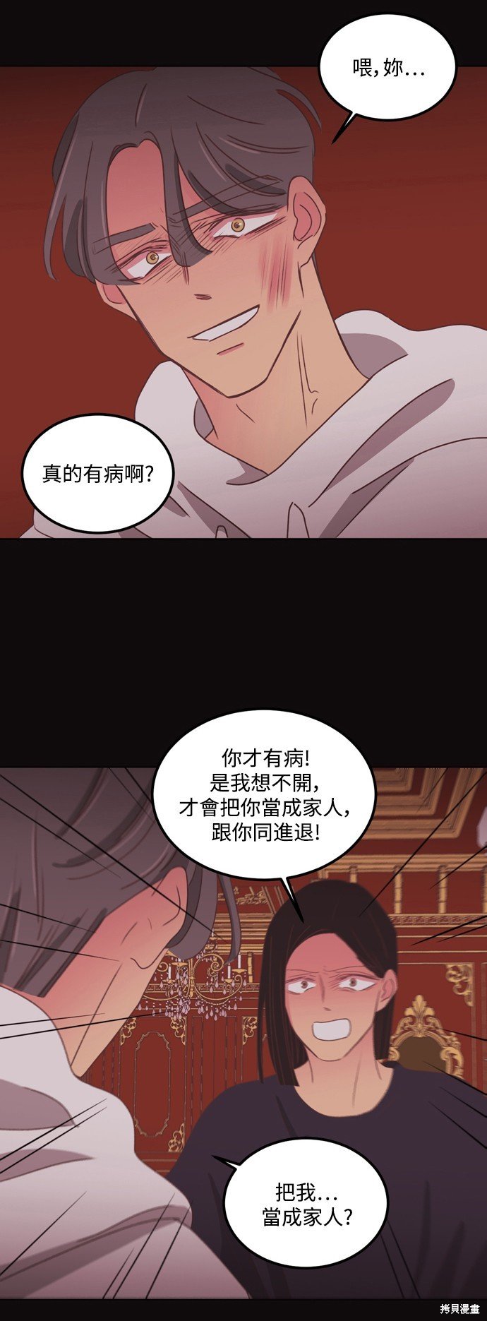 第2季45话