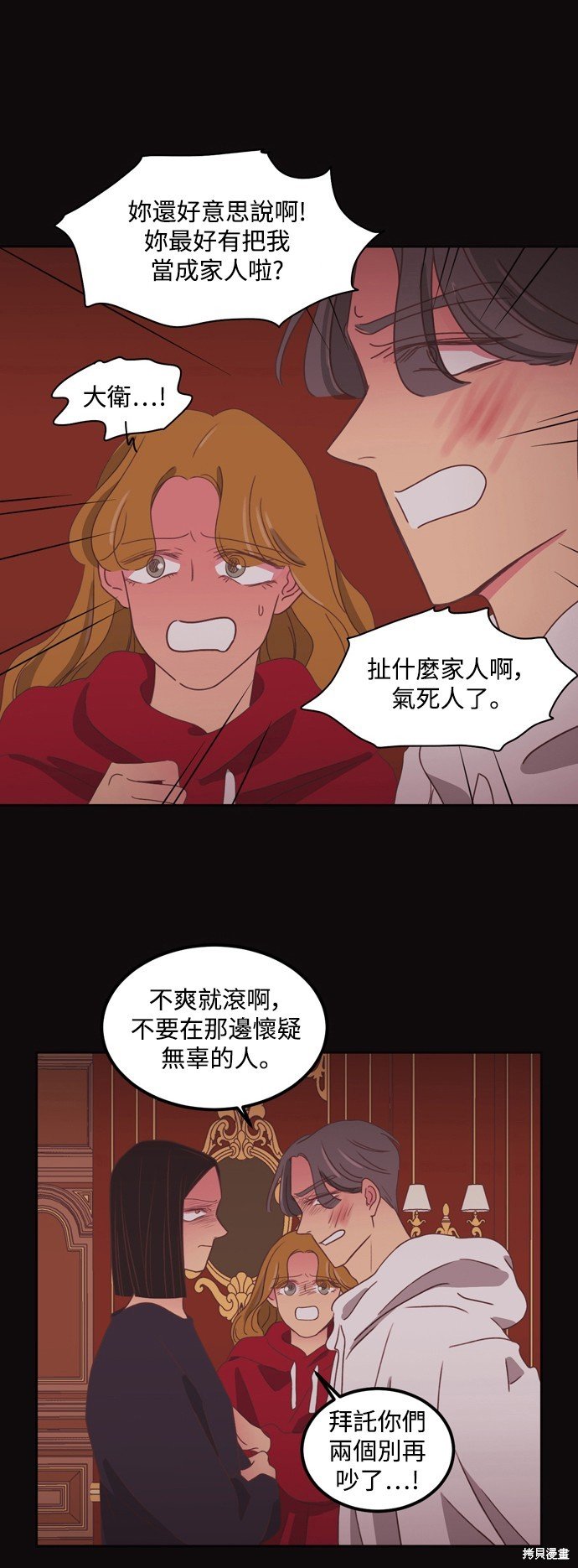 第2季45话