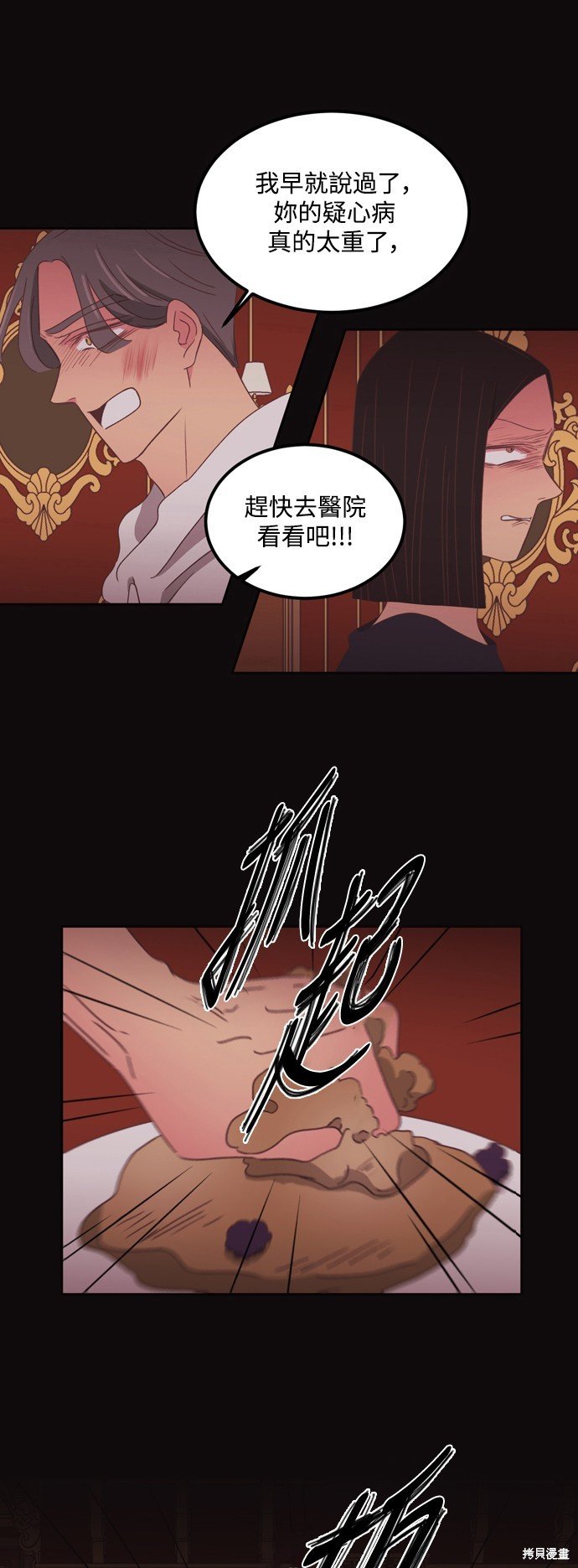 第2季45话