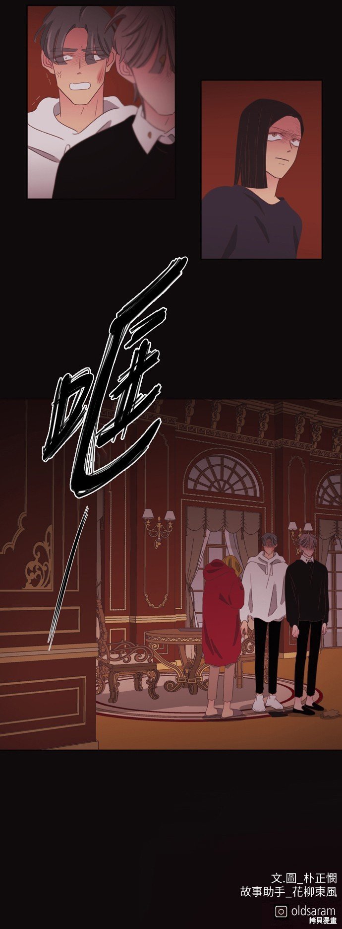 第2季45话