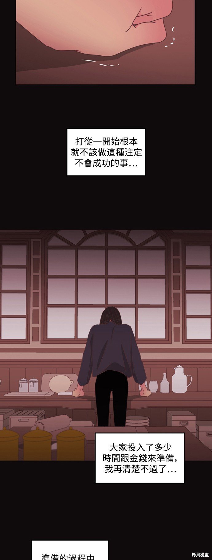 第2季46话