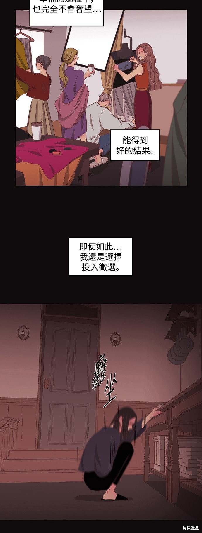 第2季46话