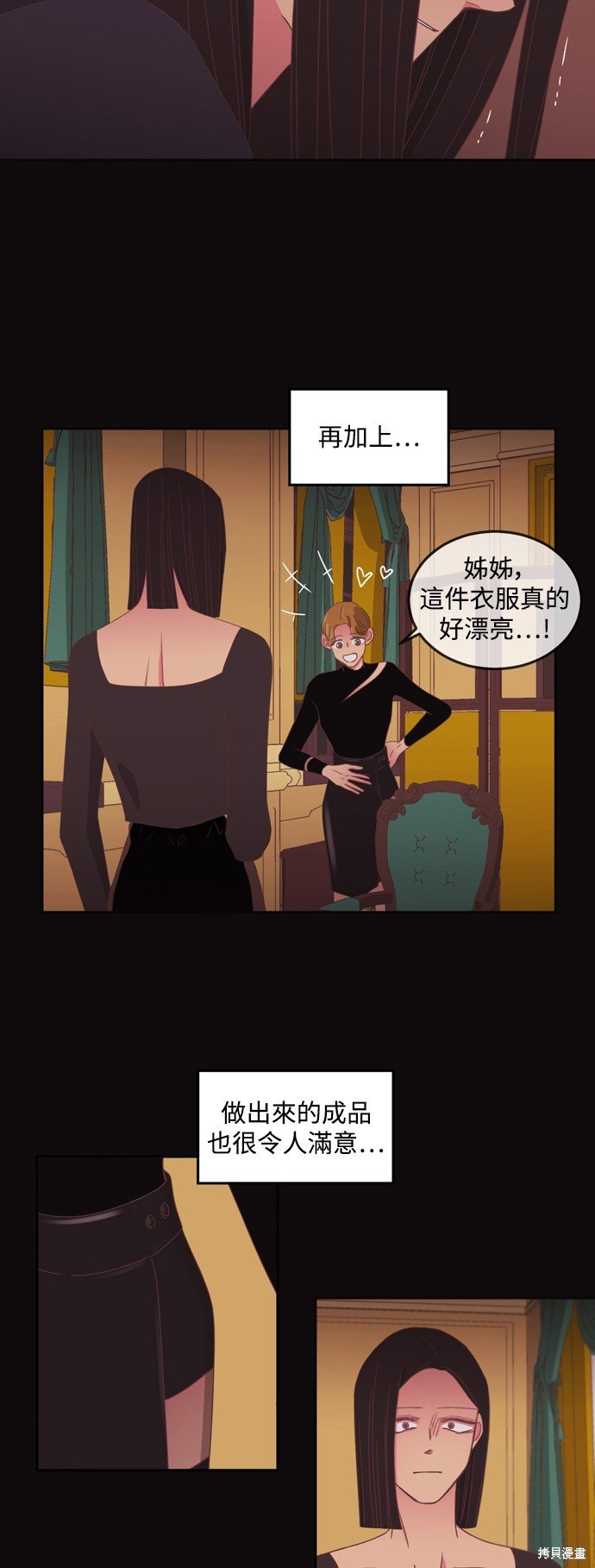 第2季46话