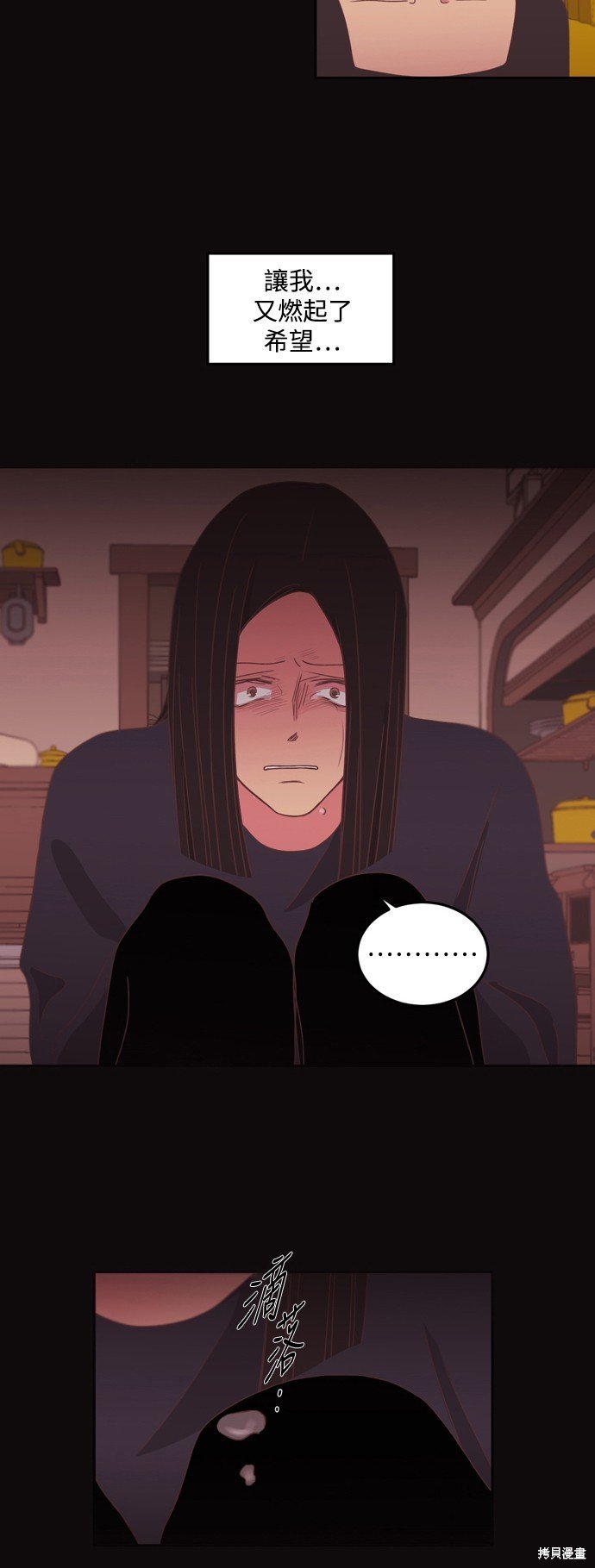 第2季46话