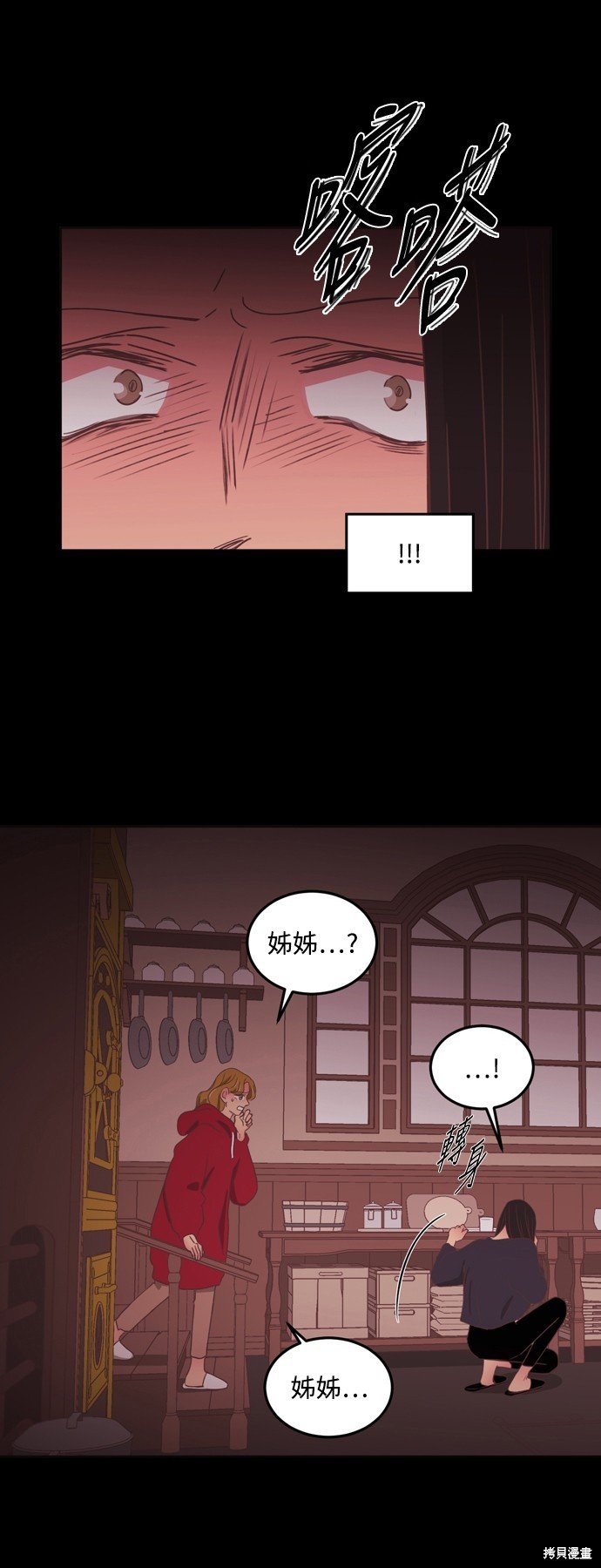 第2季46话