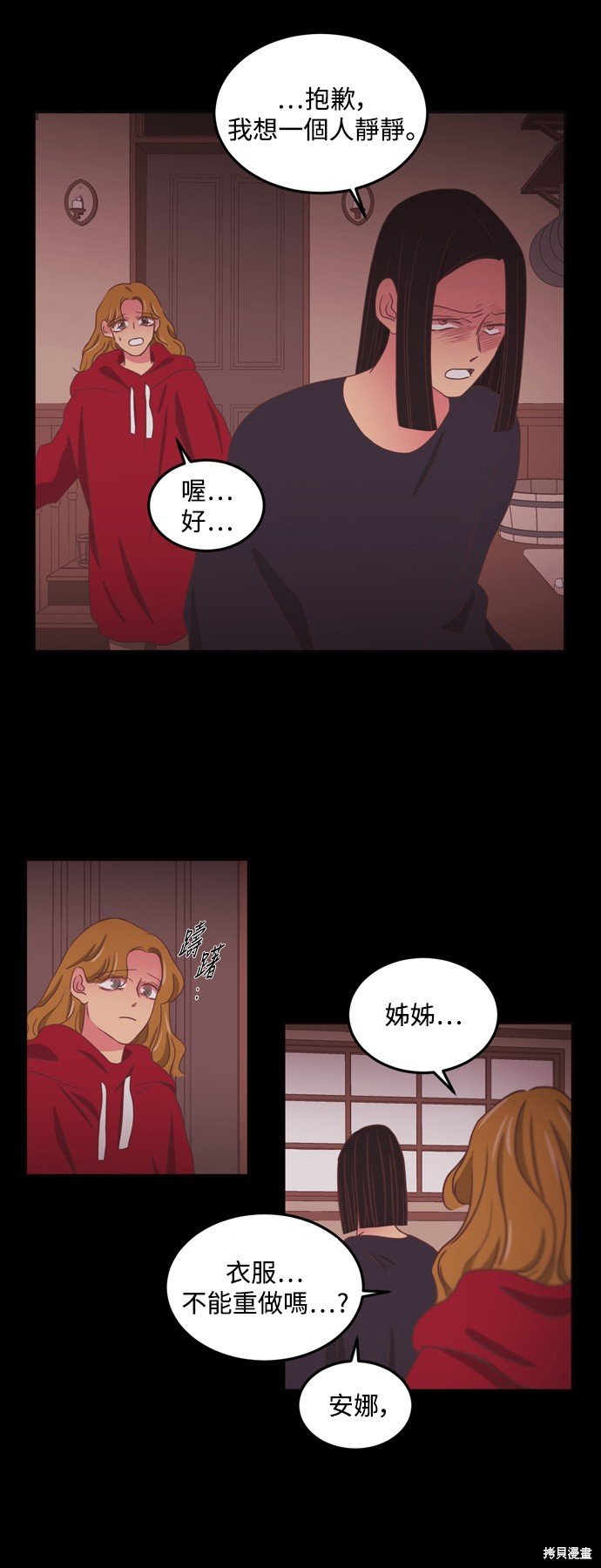 第2季46话
