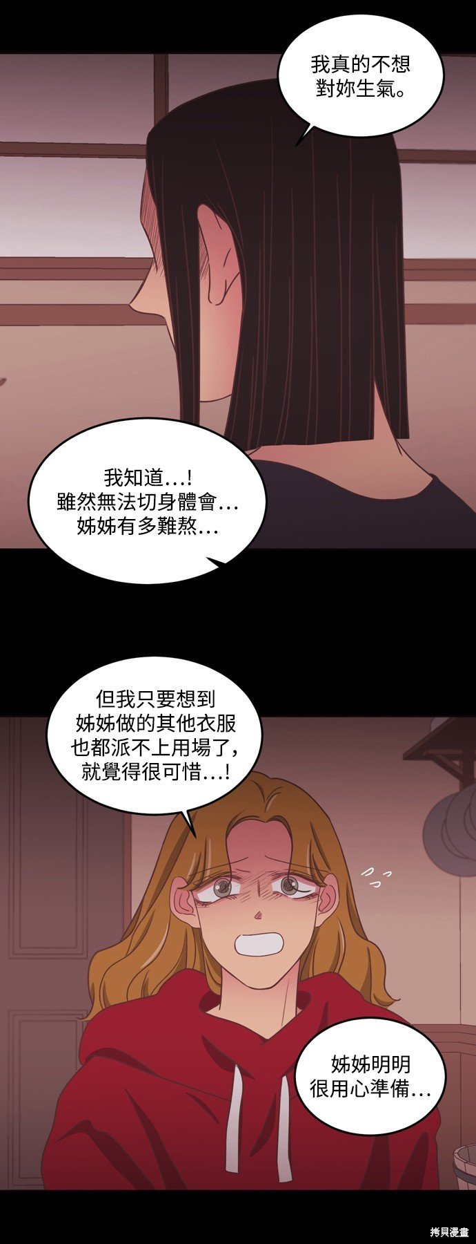 第2季46话